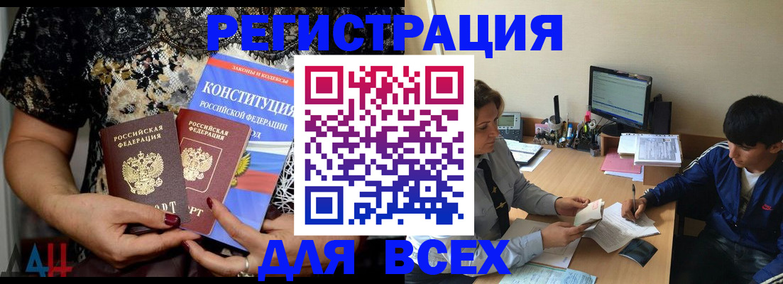 временная регистрация 2025 в Камчатском крае