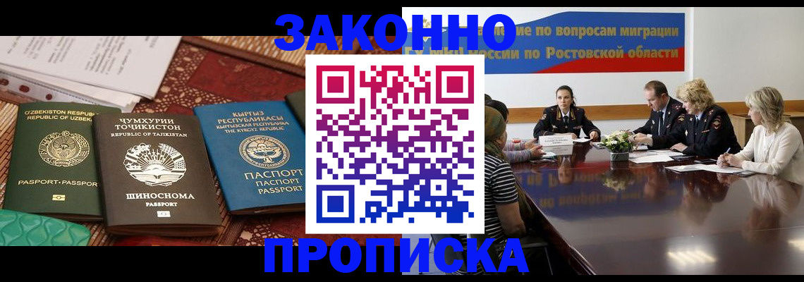миграционный учет в Камчатском крае